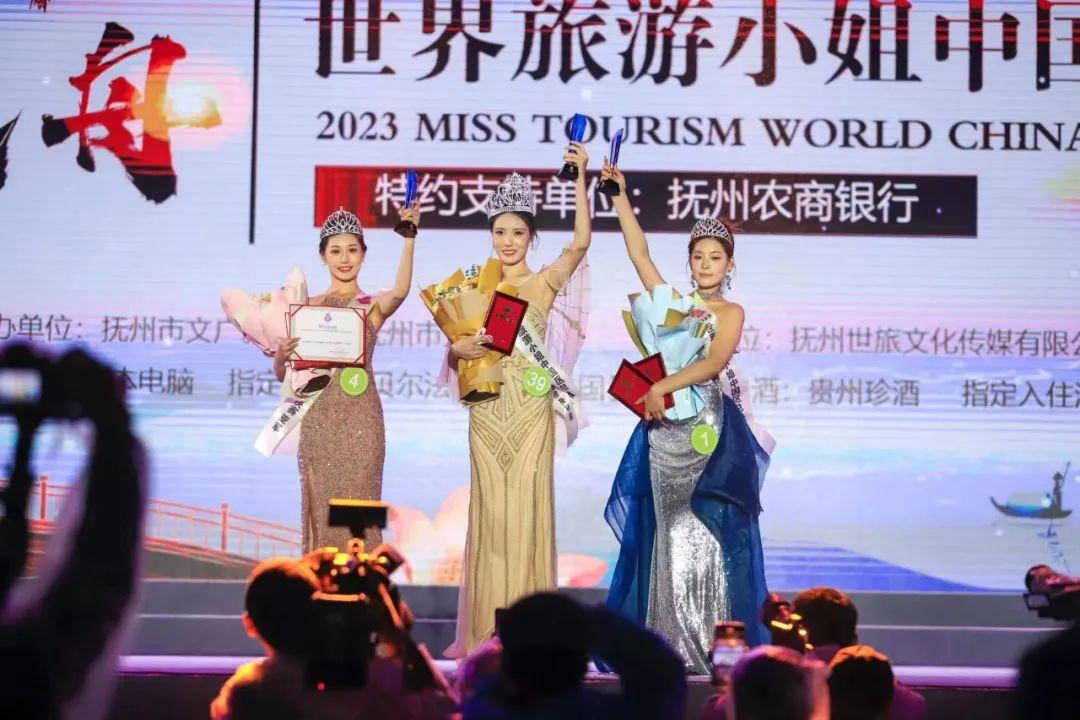 2023 Miss Tourism World China Finals