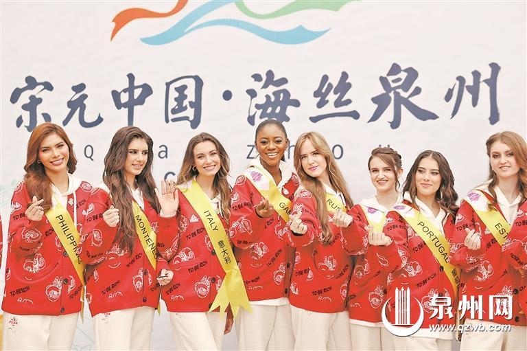 Centry Ceremony of Miss Tourism World Finals 2023